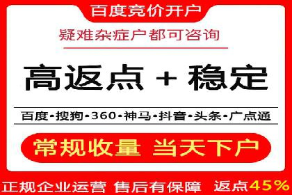 360信息流广告案例：精准投放的营销策略